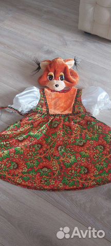 Костюм осени