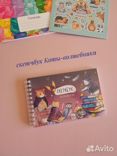 Набор канцелярии в подарок Sweet cat shop