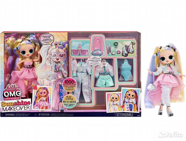 LOL omg sunshine makeover stellar gurl