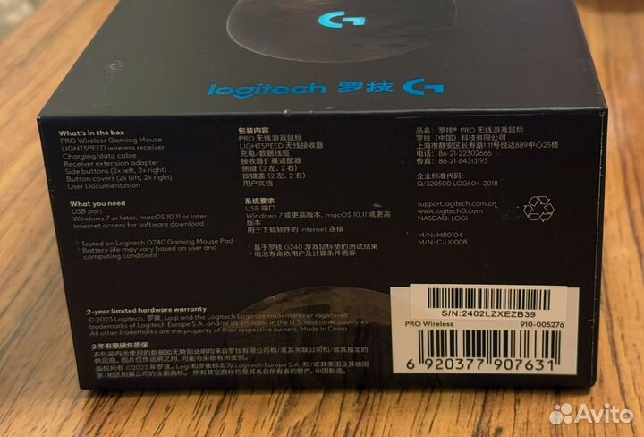 Игровая мышь Logitech G Pro Wireless