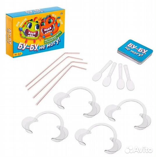 Скажи если сможешь