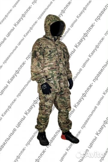 Костюм горка лето