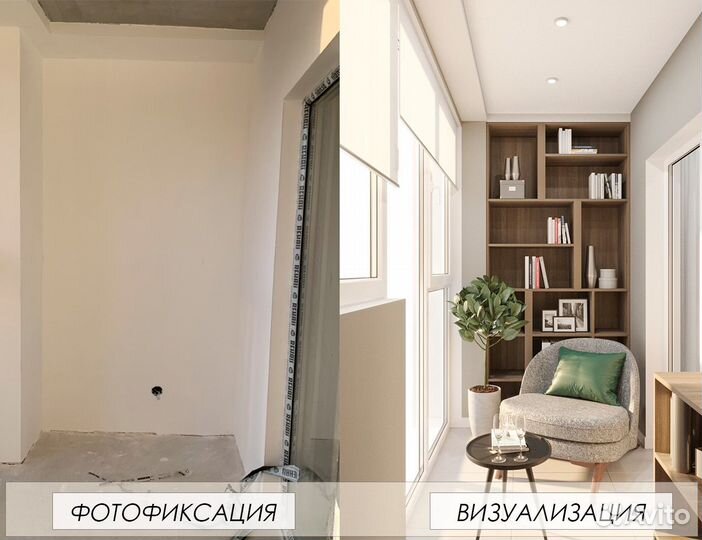 Дизайнер интерьера