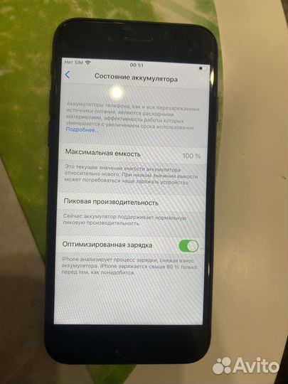 iPhone 7, 32 ГБ