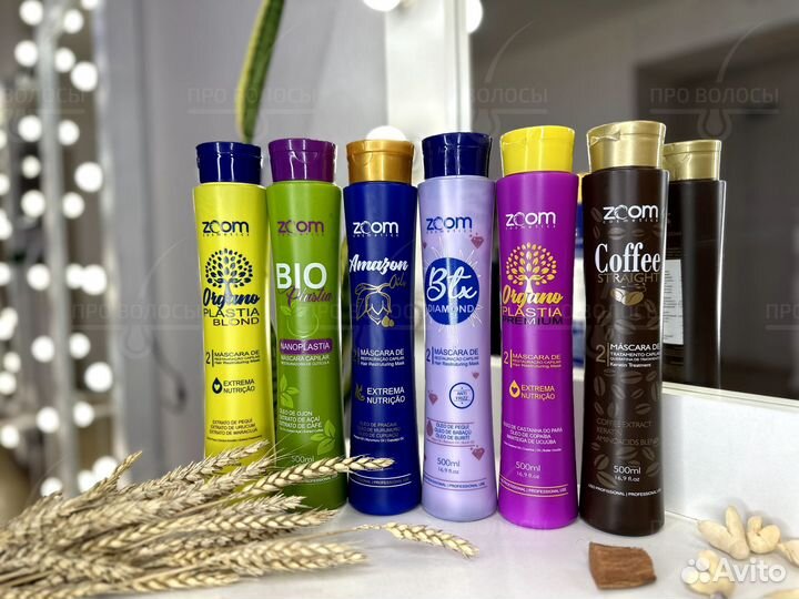 Ботокс для волос Zoom BTX Diamond
