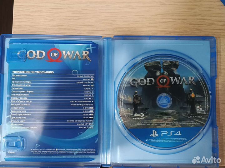 God of war ps4