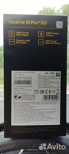 Realme 10 Pro + 5g 12/256