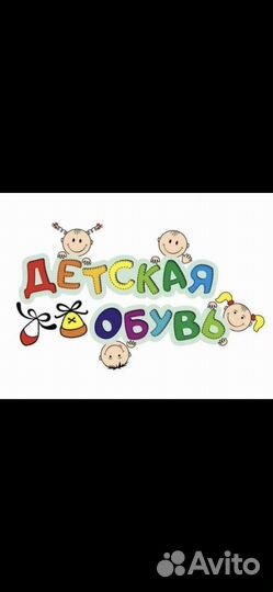 Одежда для девочек