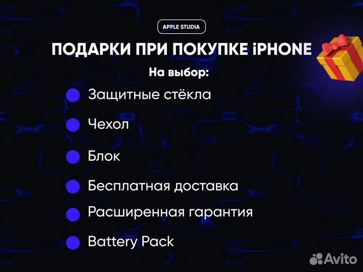 iPhone XR в корпусе 14 Pro, 128 гб