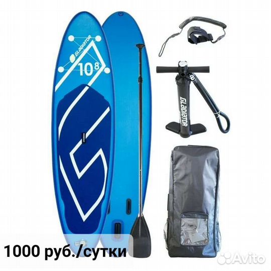 Аренда прокат SUP bord