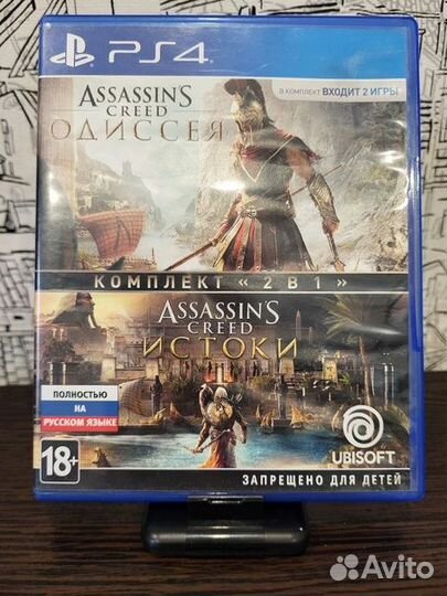 Assassins creed Одиссея + Истоки игры для ps4 ps5