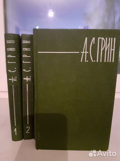 Грин А.С. Собрание сочинений в 6-ти томах