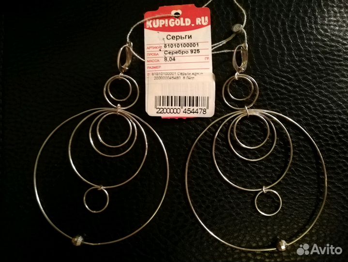 Серьги серебро 925 проба (новые)