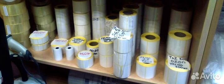 Курьерские пакеты