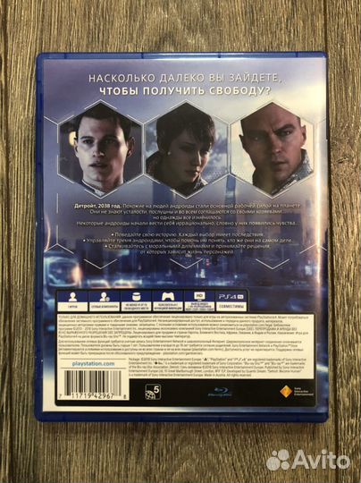 Игра для приставки ps4 и ps5 detroit