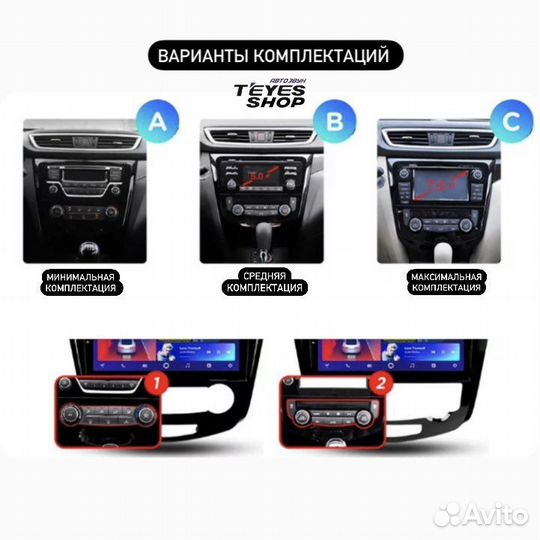 Андроид магнитола Nissan X-Trail T32 2013-2021