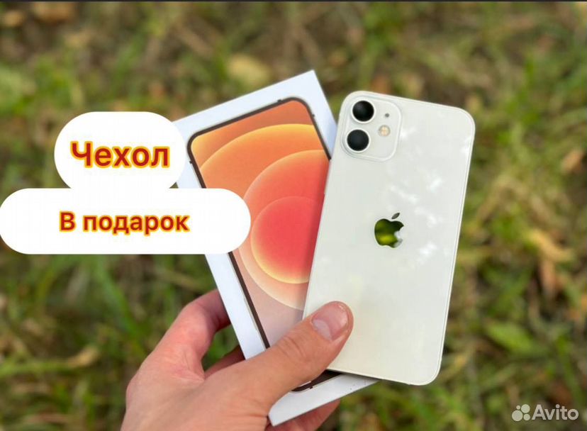 iPhone 12 mini, 256 ГБ