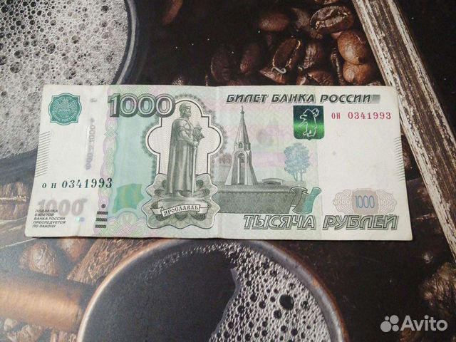 Банкнота с датой рождения 03.4.1993