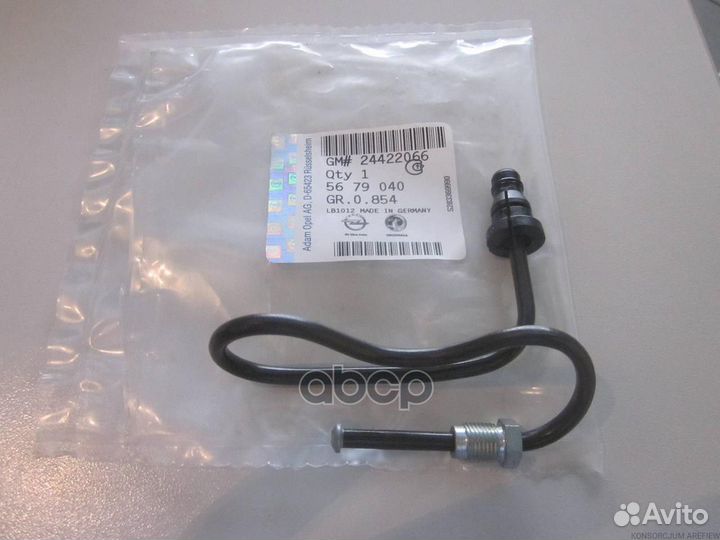 Трубка привода сцепления 5679040;56 79