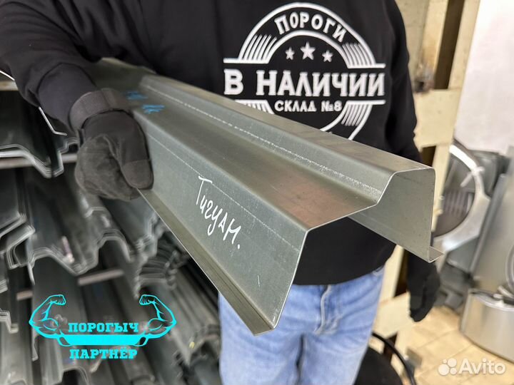 Кузовной правый Порог Volkswagen Tiguan 1