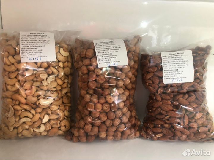 Орехи и сухофрукты