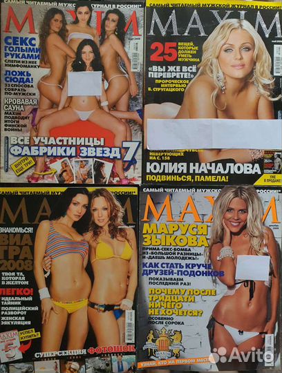 Журнал Maxim и FHM