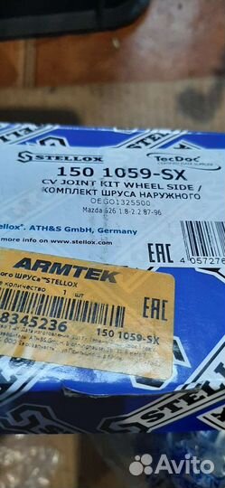 Шрус наружный Mazda 626