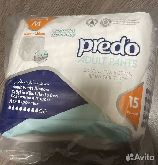 Подгузники-трусы для взрослых Predo M