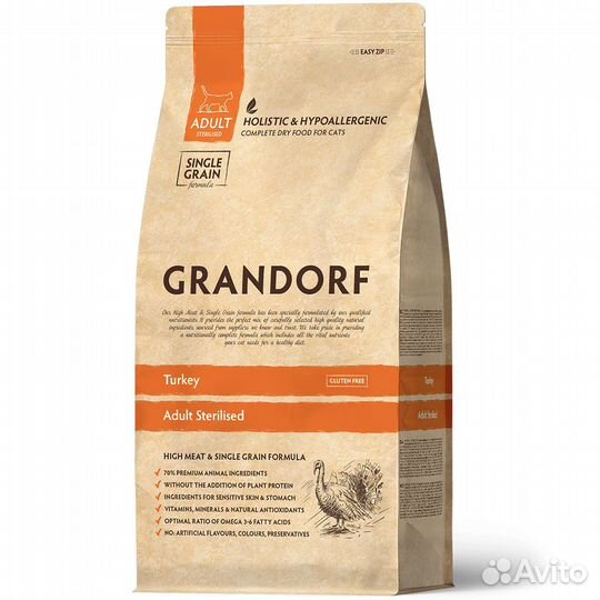 Сухой корм grandorf для кошек с Индейкой