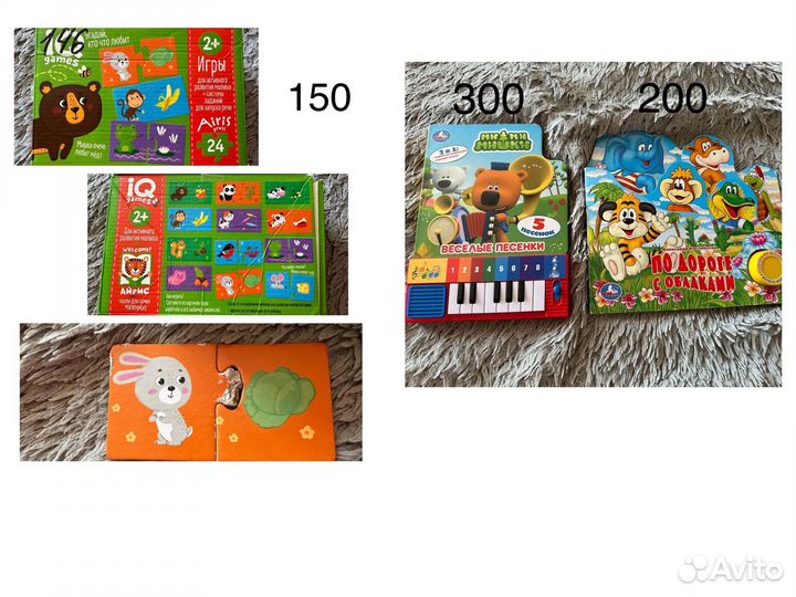 Развивающие игры сортер пазл вкладыш липучки