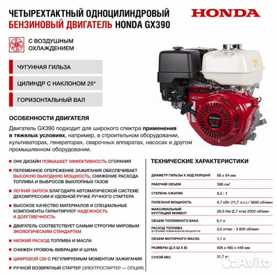 Генератор HND GE5500XN