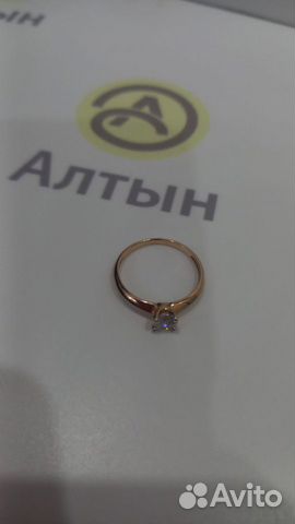 Золотое кольцо 585*