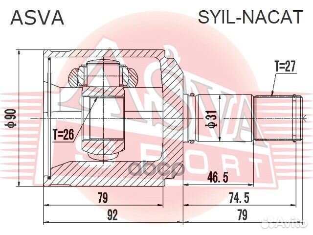 Шрус внутренний перед лев syil-nacat syilna