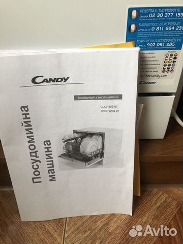 Посудомоечная машина Candy компактная объявление продам
