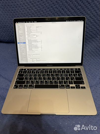 MacBook Pro 13 M1 на 256 гб