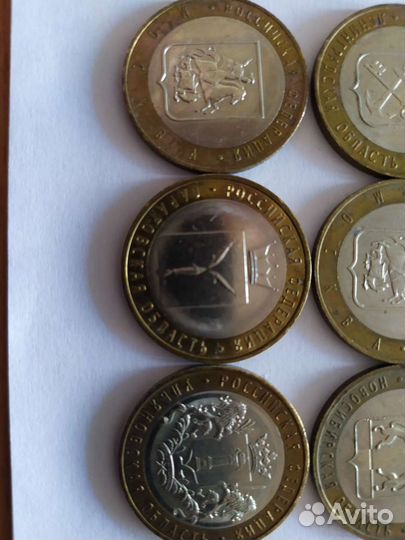 Монеты российские, советские и иностранные