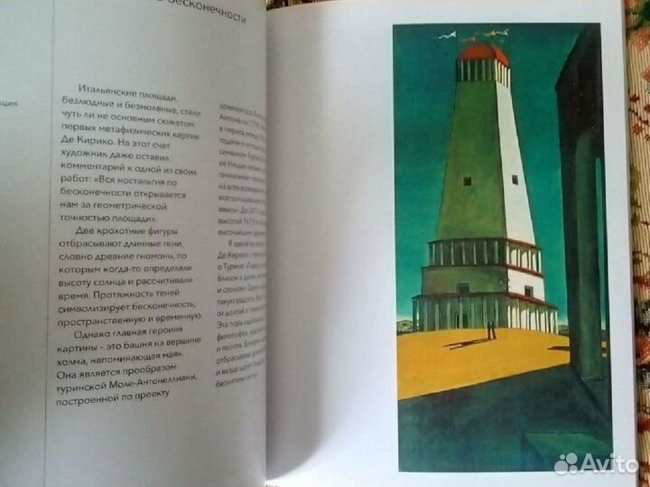 Журнал Мастера рисунка и живописи