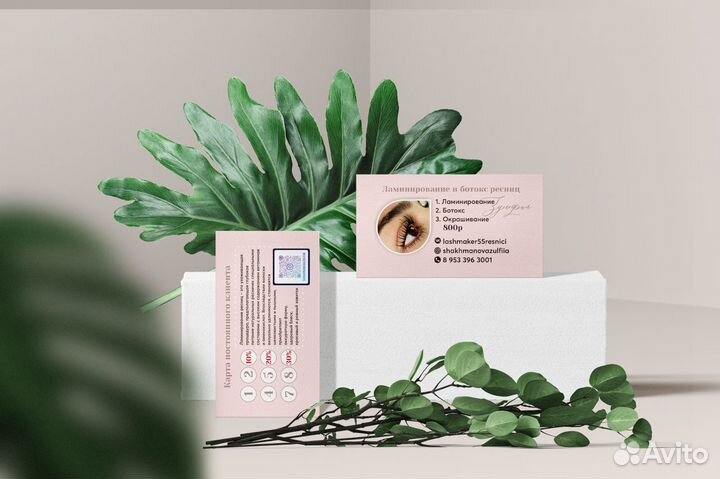 Визитки, листовки, пригласительные, баннеры печать