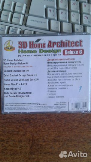 Для любителей 3d проектирования