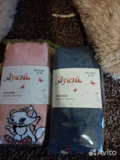 Детские вещи