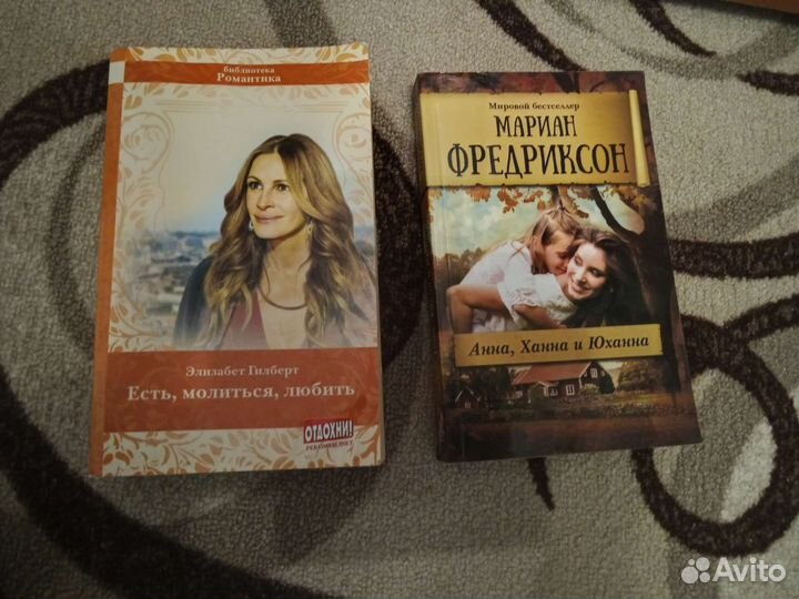 Книга для мамы, романы