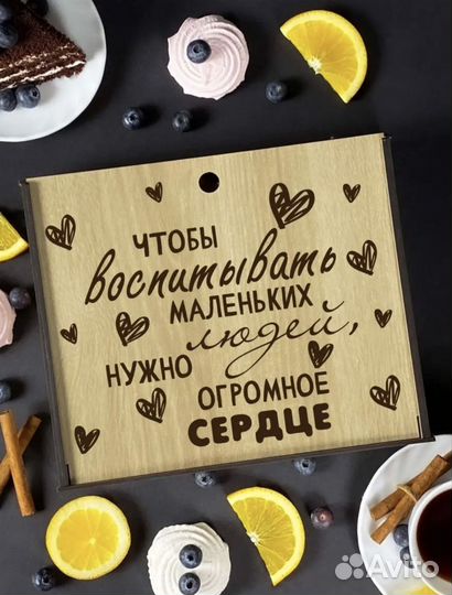 Коробка подарочная