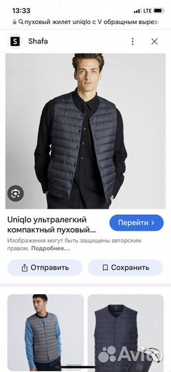 Uniqlo 48/50 пуховый жилет