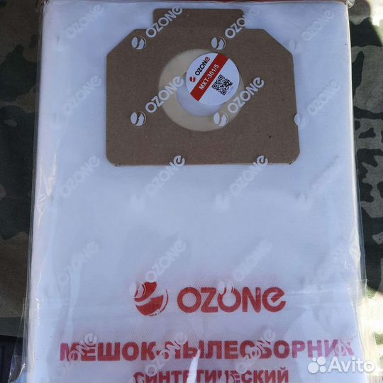 Мешок-пылесборник для пылесоса 5шт