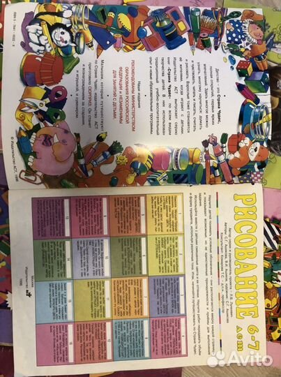 Рисование и аппликация для детей. Книжки-тренажеры