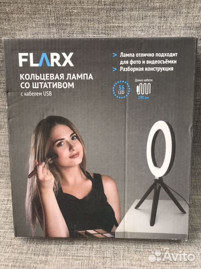 Кольцевая лампа со штативом