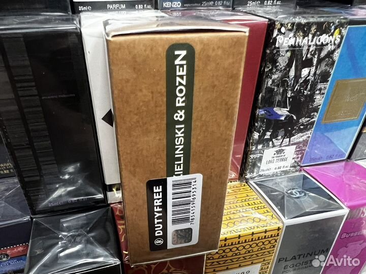 Zielinski rozen vanilla blend