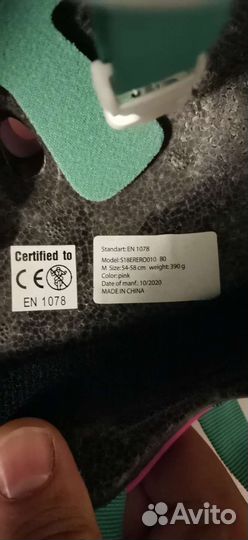 Шлем детский