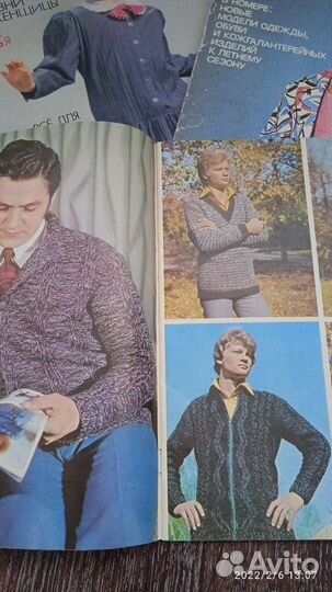 Журналы СССР