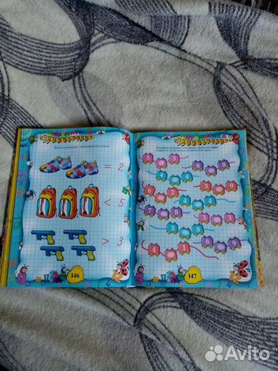 Энциклопедия дошкольника